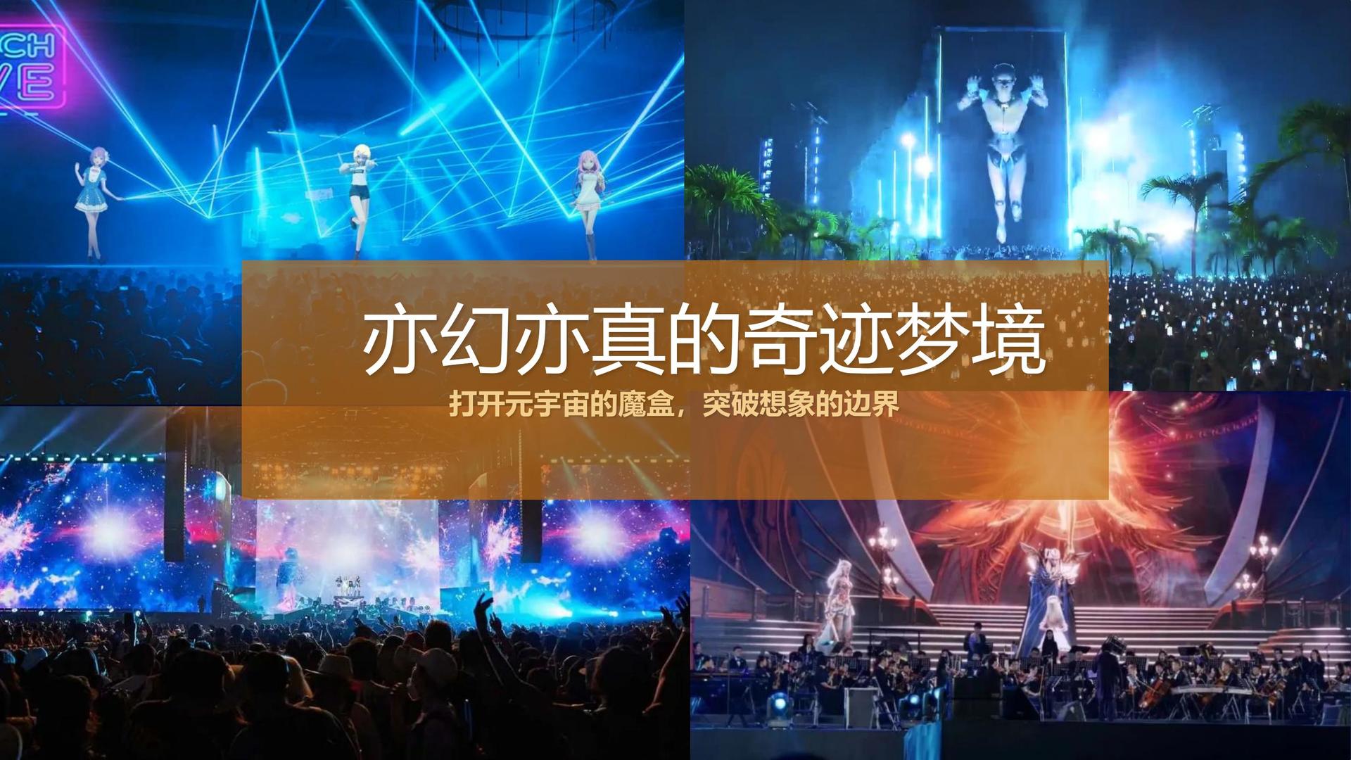 达辰盛传媒与多家艺术机构建立长期合作机制